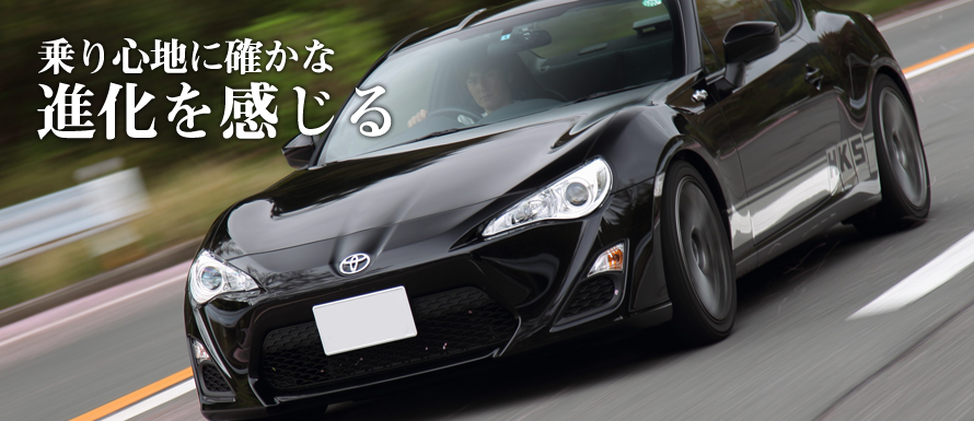 photo 1 Scion FR-S custom wheels Advan RS 18x8.0, ET +48, tire size 225/40 R18. x ET 