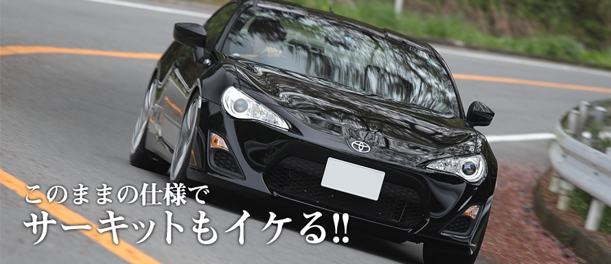 photo 3 Scion FR-S custom wheels Advan RS 18x8.0, ET +48, tire size 225/40 R18. x ET 